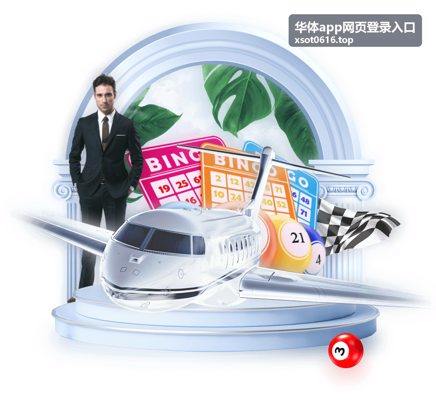 赛事进行中通过华体app网页登录入口查看比分信息